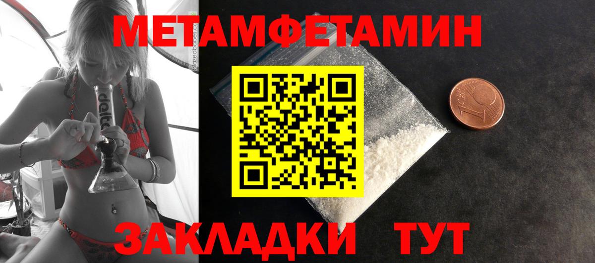 АМФЕТАМИН  АМФЕТАМИН Розовый  АМФ  Егорьевск  Вход с VPN 