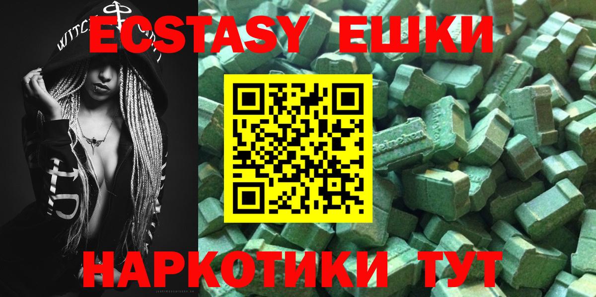 ЭКСТАЗИ бентли Егорьевск