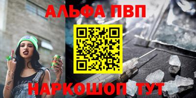 мефедрон VHQ Кингисепп