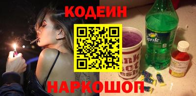 мефедрон VHQ Кингисепп