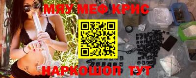 мефедрон VHQ Кингисепп