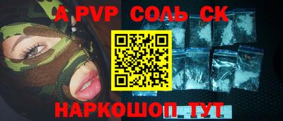 СК Комсомольск-на-Амуре