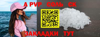 мефедрон VHQ Кингисепп