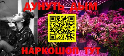 мефедрон VHQ Кингисепп