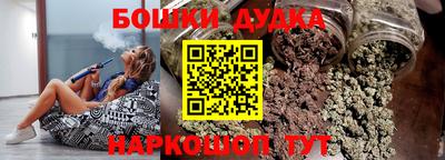 бошки Коммунар