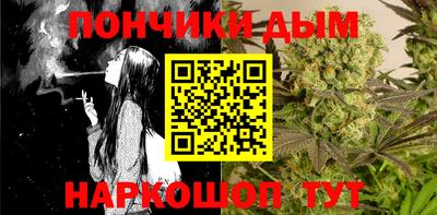 бошки Коммунар