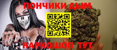 бошки Коммунар