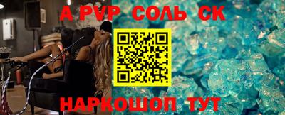 мефедрон VHQ Кингисепп