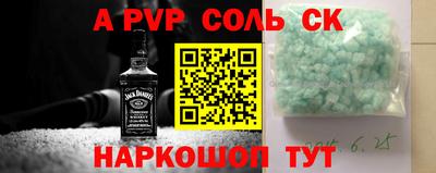 jwh Кинель