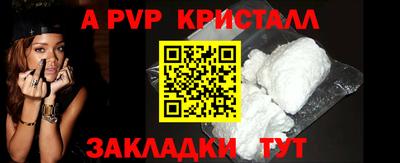 бошки Коммунар