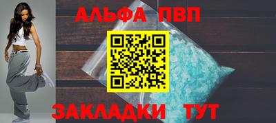 мефедрон VHQ Кингисепп