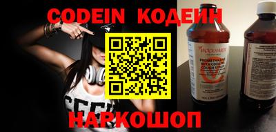 круглые Конаково