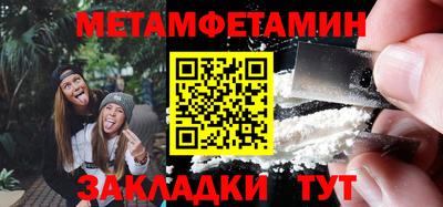 СК Комсомольск-на-Амуре