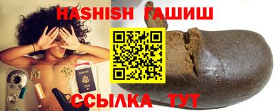 мефедрон VHQ Кингисепп