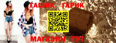 бошки Коммунар