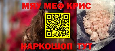 СК Комсомольск-на-Амуре