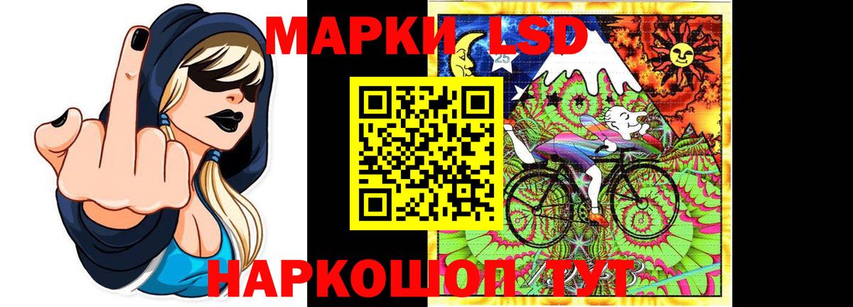 ЛСД экстази ecstasy  Вход с VPN  Егорьевск 